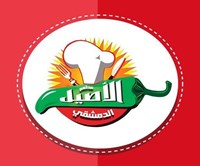 Al Aseel Al Damascus