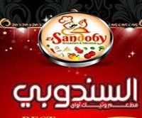 El Sandoby