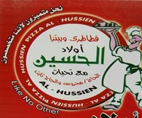 أولاد الحسين