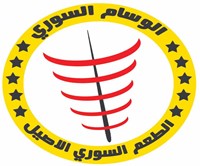 الوسام السوري