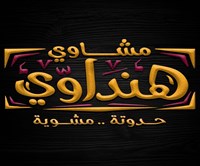 Mashawy Hendawy 