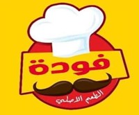 Fouda 