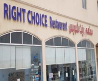 Right Choice 