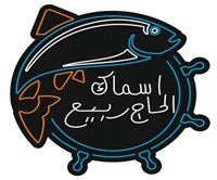Haji Rabie fish