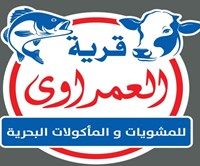 قرية العمراوي