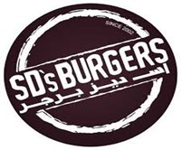 اس ديز برجر