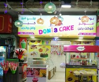 Donia Cake