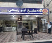 Abu Rabhi Catering Kitchen