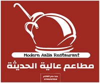 Modern Aalia restaurants