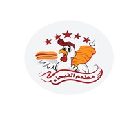 Shawarma Al Faiha 
