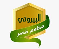 قصر البيروتي