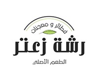 رشة زعتر