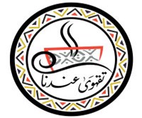 تقهوي عندنا