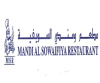 Al Sowaifya 