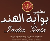 بوابة الهند