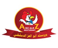 بروستد ابو العز