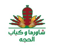 Shawerma And Kabab Alhuja