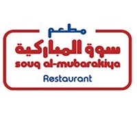 مطعم سوق المباركية