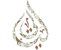 ليالي عشناها