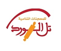 معجنات تل الورد الدمشقي