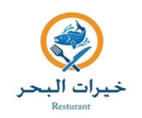 Khyrat Al Baher Restaurant