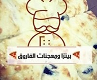 Pizza W Moajanat Alfaroq