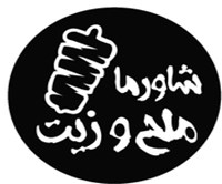 Salt and Oil Shawarma