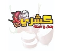 Koushari basal o shata