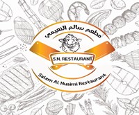 مطعم ومشاوي سالم النعيمي - المركزي