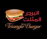 Triangle Burger