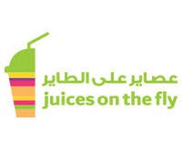 عصاير على الطاير