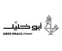 Abou Khalil Chicken