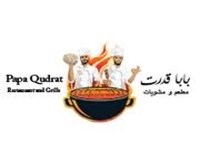 مشويات بابا قدرت