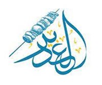 الغدير الدمشقي