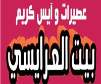 Bait Al Araysi juices