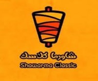Shawarma Classic 