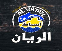 Asmak El Rayan