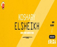 Koshary El Sheikh