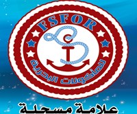 فسفور سي فود