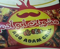 Abu Adam Grill