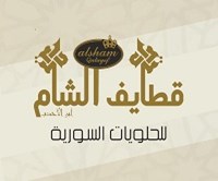 قطايف الشام