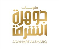 Jawharat Alsharq 