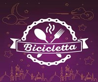 بسكلتة كافيه