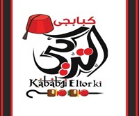 كبابجي التركي