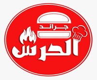 جراند الحرش