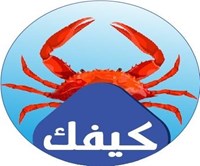 كيفك 