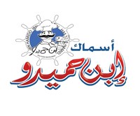 أسماك إبن حميدو