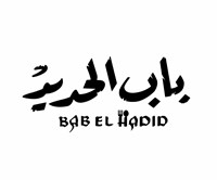 BAB El HADID