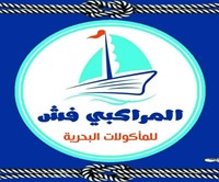 المراكبي فش