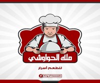 ملك الحواوشى